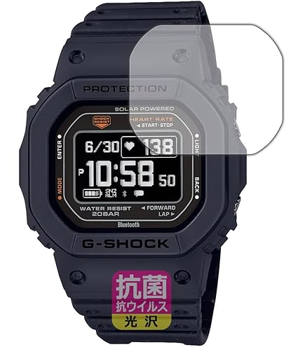 G-SHOCK DW-H5600-1JR 保護ガラス付 ブラック DW-H5600-1JR | CASIO