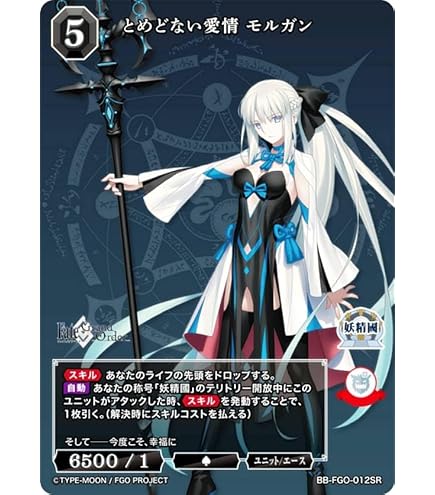Amazon.co.jp: ビルディバイド -ブライト- スターティングデッキ Fate