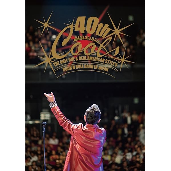 クールス/BIG POWER SHOW 33th 2008.7.20〈2枚組〉 Amazon.co.jp: BIG POWER SHOW 33th 2008.7.20 [DVD] : COOLS: DVD