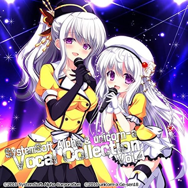 Amazon.co.jp: SystemSoft Alpha & unicorn-a Vocal Collection Vol.3 