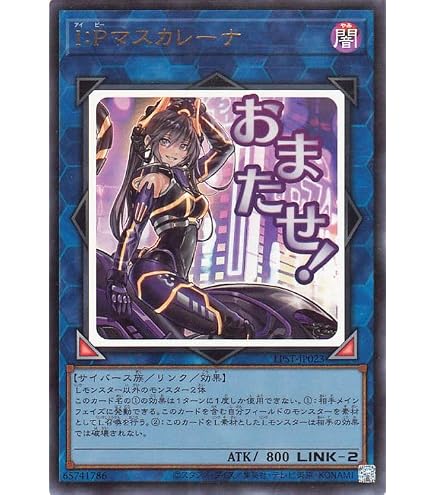Amazon.co.jp: 遊戯王 結束と絆の魔導師(25th シークレットレア) AGE