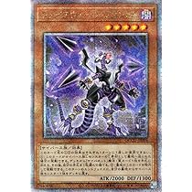 遊戯王 クオシク 25th シク　サイバネット　コーデック Amazon.co.jp: 遊戯王カード サイバネット・コーデック(25th