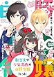 B's-LOG COMIC 2018 May. Vol.64 [雑誌] B's-LOG　COMIC