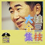 �j�O�}��S�W�`�n�엎��125��`��7�W