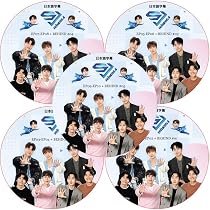 Amazon.co.jp: SUPER JUNIOR DVD 2024 SUPER SHOW SPIN-OFF Halftime