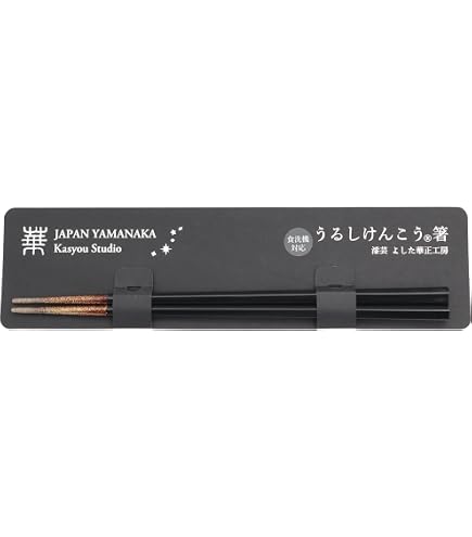 Amazon｜最高級輪島塗漆器 100回塗り研ぎ出し 1膳桐箱入り (黒)｜箸