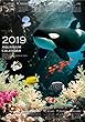 オーブ 2019年 カレンダー 壁掛け 3D アクアリウム C 3D-1500C