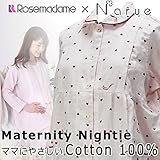 7229 Narue/ナルエーコラボ ハート【授乳口付】リラックス長袖マタニティパジャマ【ローズマダム rosemadame】 M-L B-ブルー