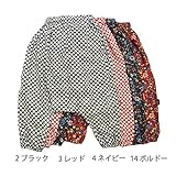 【SiShuNon/Kiccoly】小花プリントサルエルパンツ キッコリー ベビー キッズ 小花 プリント サルエル パンツ 80 4 ネイビー