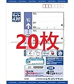 Amazon.co.jp: 新料金 レターパック 郵便 封筒 厚紙 フリマ 梱包