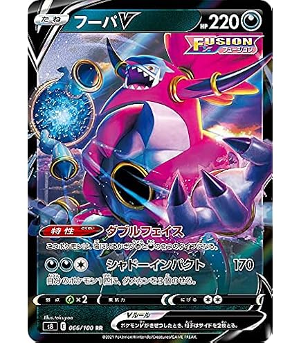 Amazon.co.jp: ポケモンカードゲーム SLD 008/020 ダークライVSTAR 悪