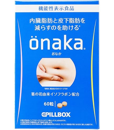 Amazon | オリヒロ ナイトダイエットティービューティー 16袋
