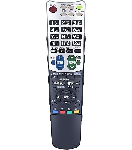 シャープ AQUOS テレビリモコン AQUOS シャープ アクオス ブルーレイ 純正リモコン GB372PA SHARP