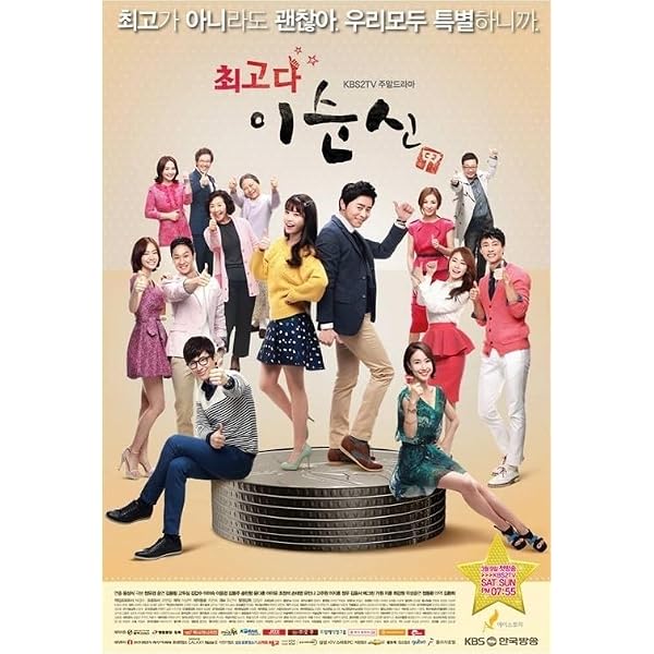 Amazon.co.jp: 最高です!スンシンちゃん DVD-コンプリートBOX : IU