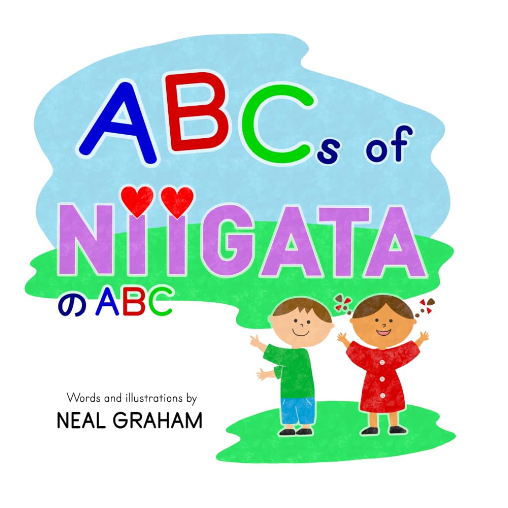 ABCs of Niigata の ABC