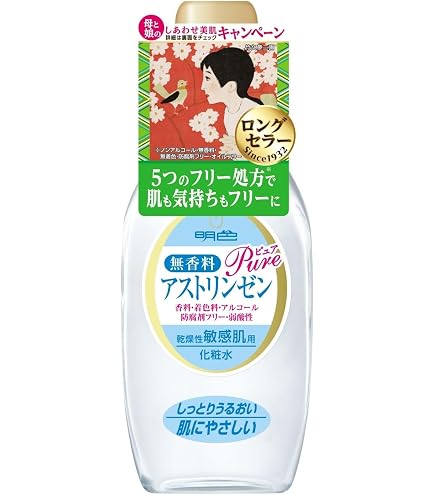 Amazon | エモリエントエクストラクリーム | MEISHOKU | 乳液