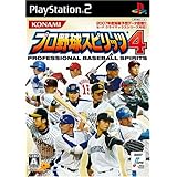 Amazon ベースボールライブ05 ゲーム