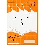 Amazon ショウワノート ジャポニカ学習帳 B5判 漢字練習 91字 5冊パック Jl 49 1 5 学習帳 練習帳 文房具 オフィス用品