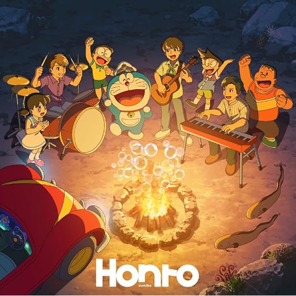 Amazon.co.jp: 【特典付】 sumika Honto 【 完全生産限定盤 ドラえもん