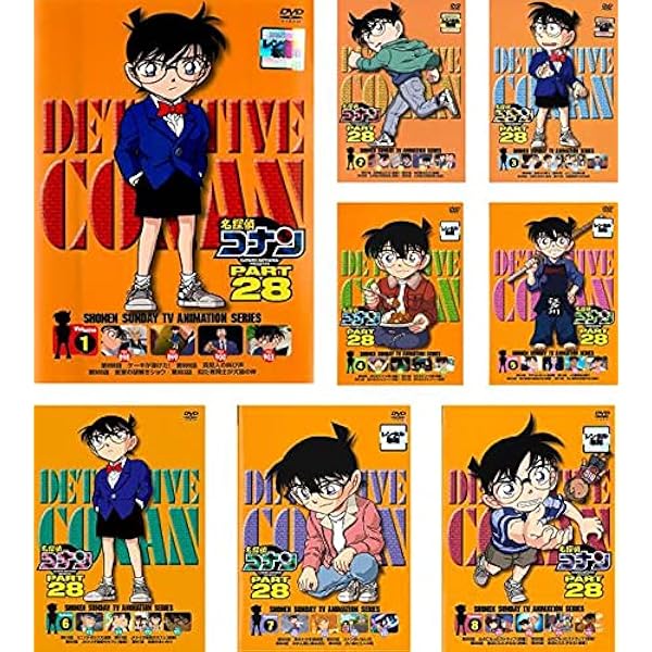 Amazon.co.jp: 名探偵コナン PART29 [レンタル落ち] 全8巻セット
