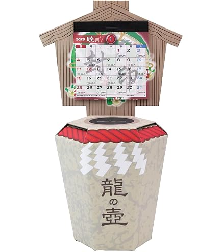 Amazon.co.jp: [わちふぃーるど] 猫のダヤン ダヤン 陶器製 招き猫貯金