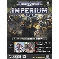 Amazon.co.jp: ウォーハンマー 40000 インぺリウム(4) 2023年 2/15 号 Amazon.co.jp: ウォーハンマー 40000 インぺリウム(4) 2023年 2/15 号