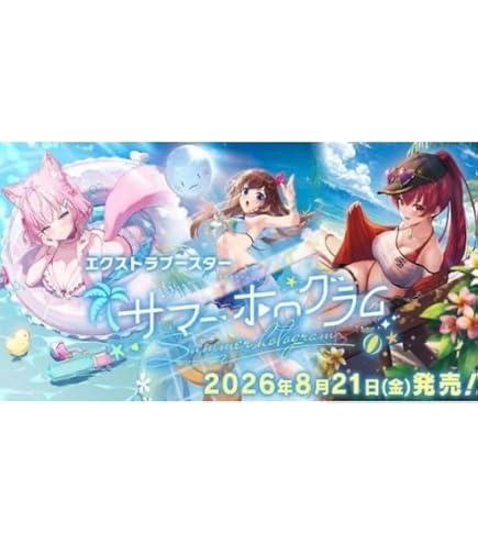 Amazon.co.jp: ホロライブオフィシャルカードゲーム hBP05-080 SorAZ