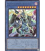 遊戯王 リボルバー・ドラゴン Amazon.co.jp: 遊戯王カード リボルバー・ドラゴン VOL7-40UR