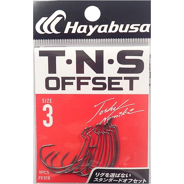 田辺哲男のバスフィッシング道場: プロフィッシャ-マン田辺哲男に挑戦