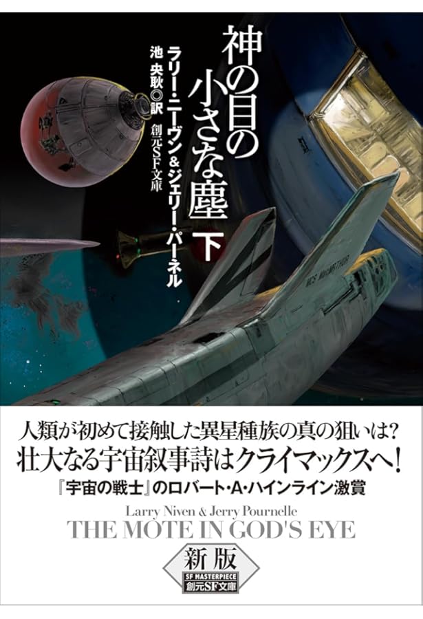 Amazon.co.jp: ルサルカは還らない 1 (SCオールマン) : 御厨 さと美