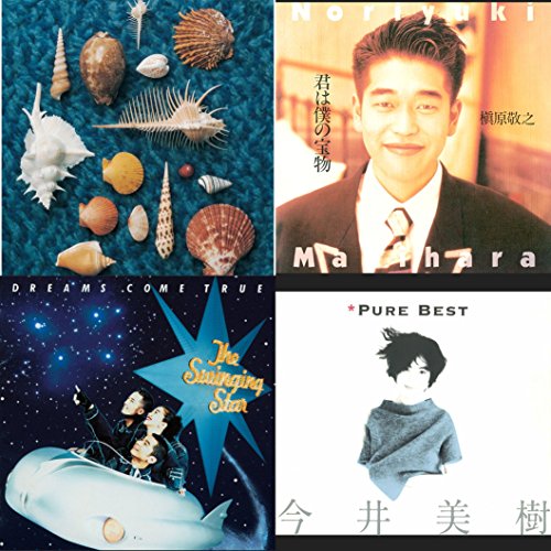 90年代 J-POPの表紙