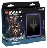マジック:ザ・ギャザリング 統率者デッキ:ウォーハンマー40,000 日本語版 「ネクロン王朝」 MTG トレカ ウィザーズ・オブ・ザ・コースト D07801400