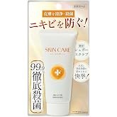 背中ニキビ 二の腕 ぶつぶつ 薬 用ボディスクラブ【薬用スクラブウォッシュ100g×脱ブツブツシリーズ×気になる箇所つるんっ】