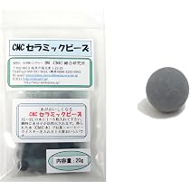 Amazon | CMC 水の活性化 セラミックビーズ 20g CMC総合研究所