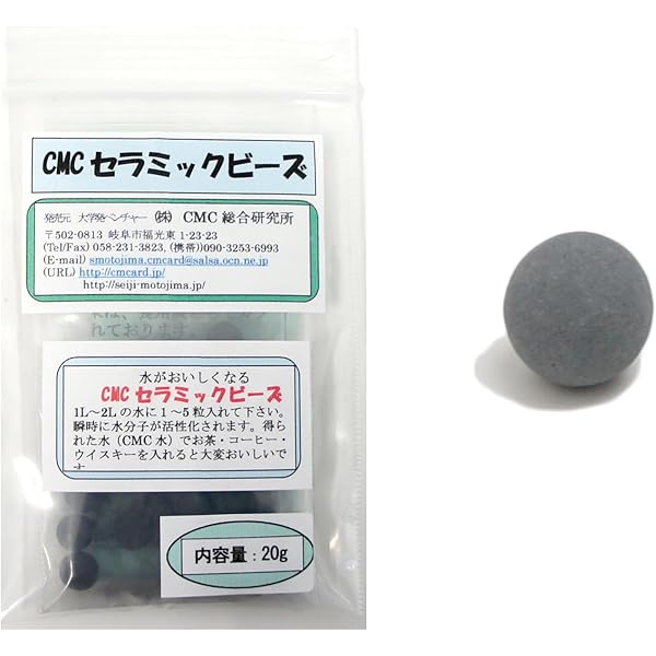 Amazon.co.jp: CMC セラミックビーズ 100g入り 水素水 酸素水 水の活性