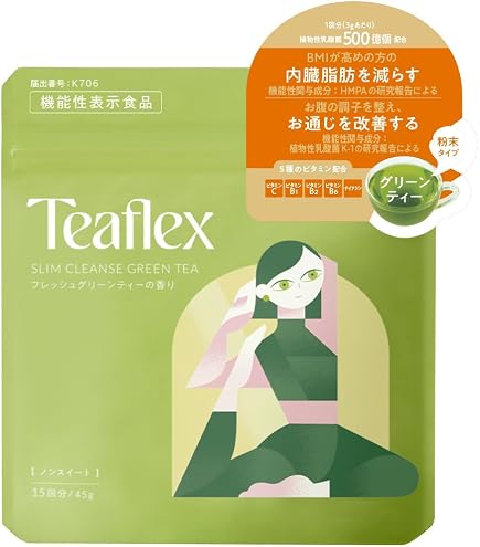 Amazon | 【ダイエット中の美容茶】エルリス ビウティースリム