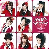 �҂�ۂ�_�b�V��