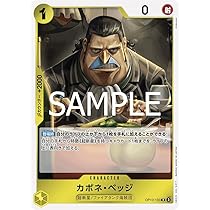 モンキー・D・ルフィ　R OP10-111 モンキー・D・ルフィ 【R】【黄】【プロモ】【プレミアムカード