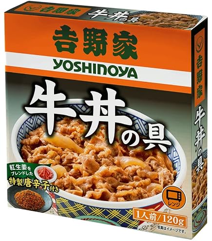 Amazon.co.jp: 吉野家 牛カレー 20袋 (200g×20食) レンジ・湯せん調理
