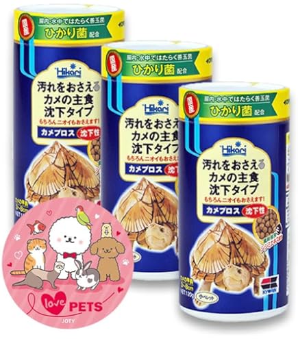 Amazon | キョーリン カメプロス 沈下性 小ペレット 120g 2個 亀の餌