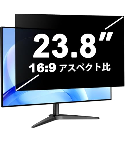 Amazon | 光興業 LEDW-133 ブルーライトカットフィルター 13.3インチ