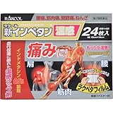 【第2類医薬品】新インペタン温感 24枚