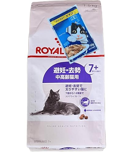 イルカ様ご専用【ステアライズド 96個】 ロイヤルカナン（ROYAL CANIN） 猫 キャットフード ステアライズド7＋