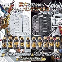 Amazon.co.jp: 仮面ライダービルド パンドラボックス型CD