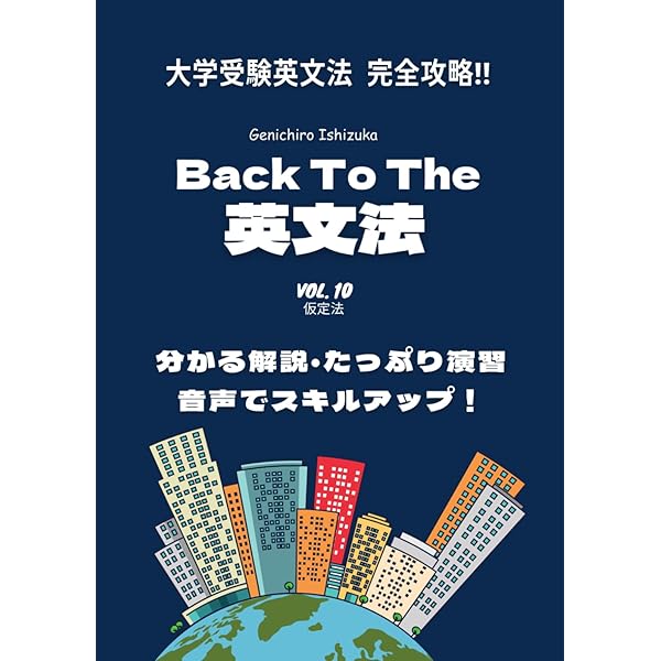 英文法 英文法Smart Referenceのレビュー！ビジネスパーソン必携の文法