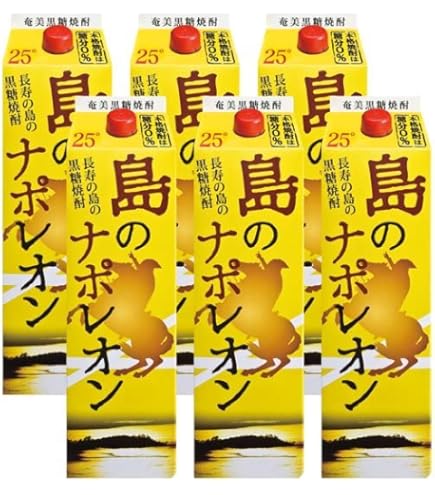 島のナポレオン 25度 10本セット 島のナポレオン 25度 10本セット 楽天市場】黒糖焼酎 島のナポレオンの
