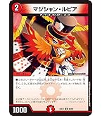 Amazon.co.jp: デュエルマスターズ アビス・レボリューション ポッピ