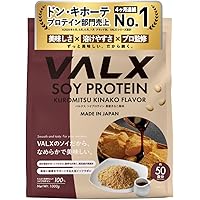 MYPROTEIN - 【りんご】ウェリナ　ソイプロテイン　黒蜜きなこ味　1kg Amazon | Welina. ウェリナ 森 拓郎 監修 ソイ プロテイン (黒蜜