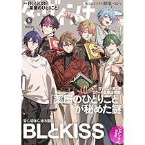 2009年　平成21年　ダ・ヴィンチ　5冊 ダ・ヴィンチ 2024年9月号 | KADOKAWA |本 | 通販 | Amazon