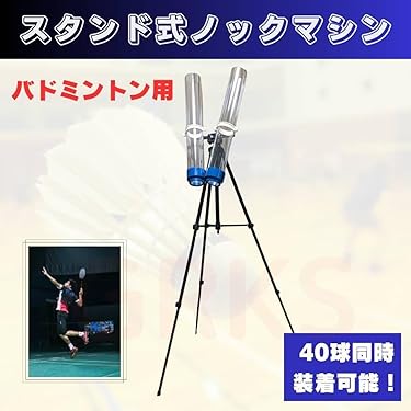バドミントンシャトル ノック用 m50179872733_1.jpg?1728125701
